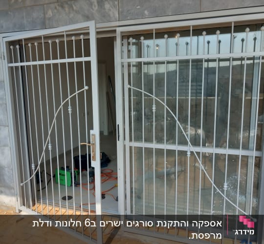 דלת מתכת עם סורגים מעוצבים וידית זהב